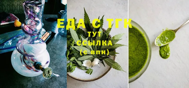 Cannafood марихуана  Копейск 