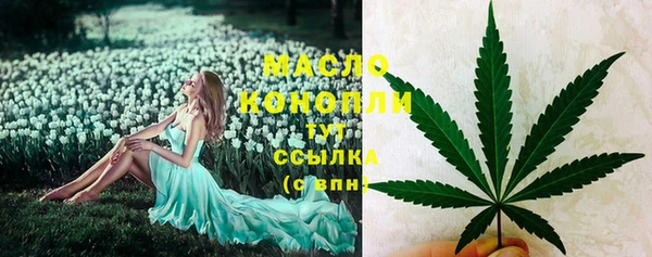 MESCALINE Володарск