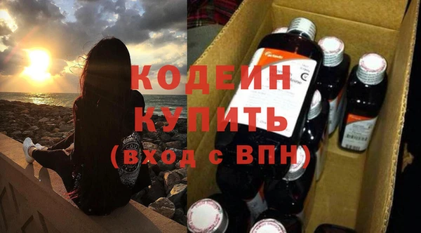 стафф Волоколамск